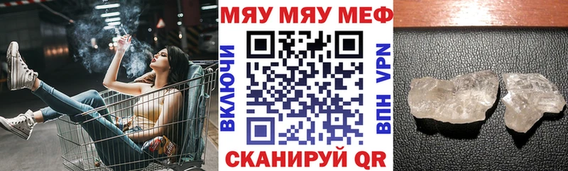 Наркошоп Елизаветинская Метадон  МАРИХУАНА  Псилоцибиновые грибы  МЕФ  Гашиш 