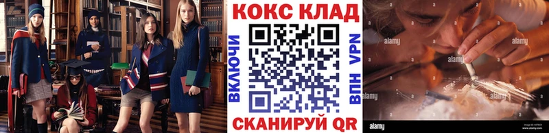 Кокаин Fish Scale  Елизаветинская 