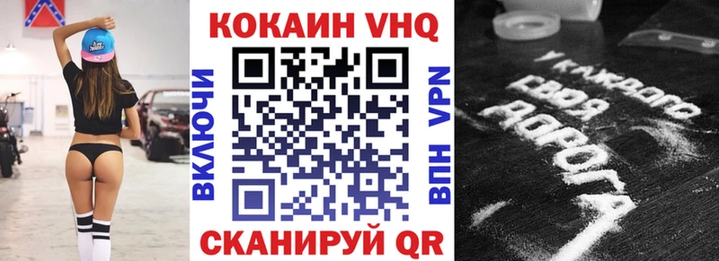 КОКАИН Перу Елизаветинская