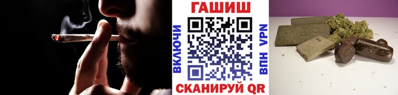 Гашиш Ice-O-Lator  blacksprut ссылка  Елизаветинская 