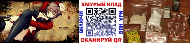 Героин герыч  Елизаветинская 