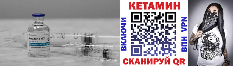 Кетамин VHQ  дарнет шоп  KRAKEN маркетплейс  Елизаветинская 