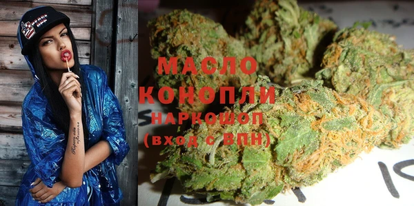 мет Богородицк