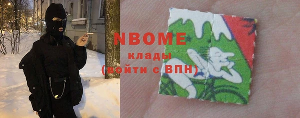 мет Богородицк
