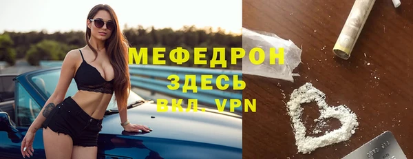 мет Богородицк