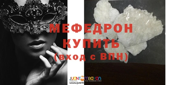 гидра Богданович