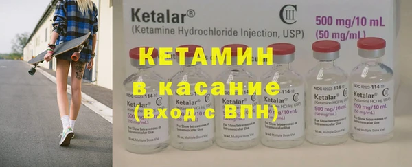 амфетамин Белоозёрский