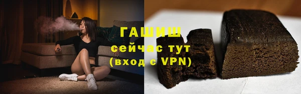 соль ск Богородск