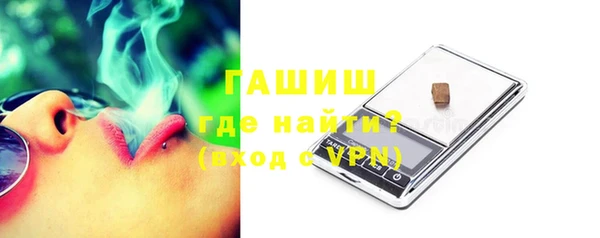 мет Богородицк