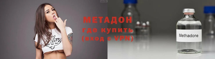гидра Богданович