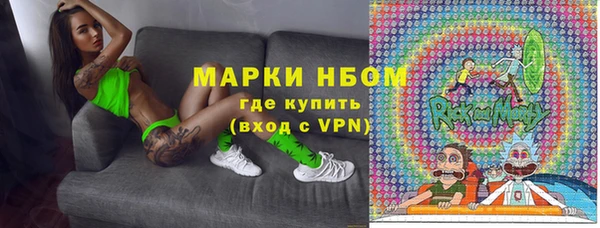 мет Богородицк