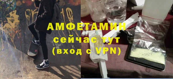 мет Богородицк