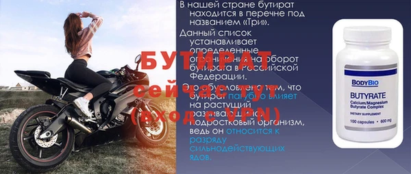 мет Богородицк