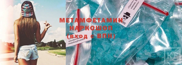 соль ск Богородск