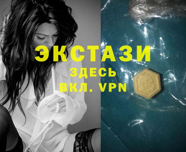 мет Богородицк