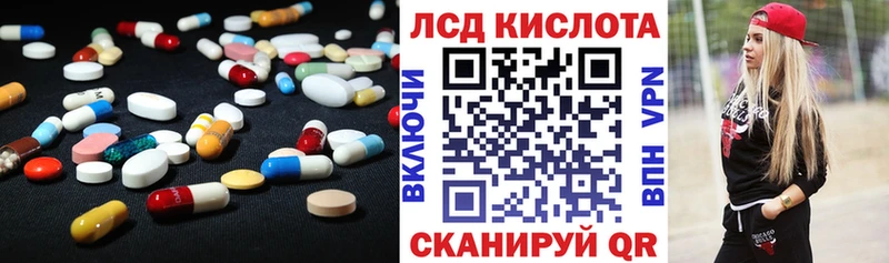 Лсд 25 экстази ecstasy  продажа наркотиков  Елизаветинская 