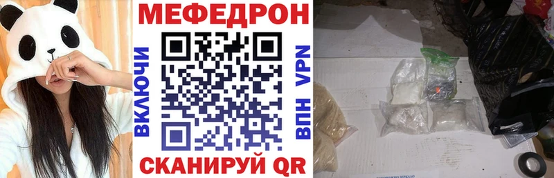 Меф VHQ  Елизаветинская 