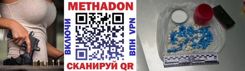 купить наркоту Елизаветинская Метадон methadone