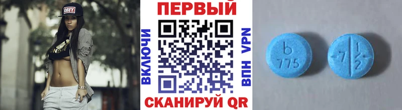 где можно купить Елизаветинская МЕТАМФЕТАМИН Декстрометамфетамин 99.9%