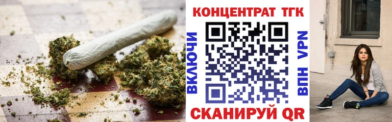 купить наркотик Елизаветинская ТГК вейп с тгк
